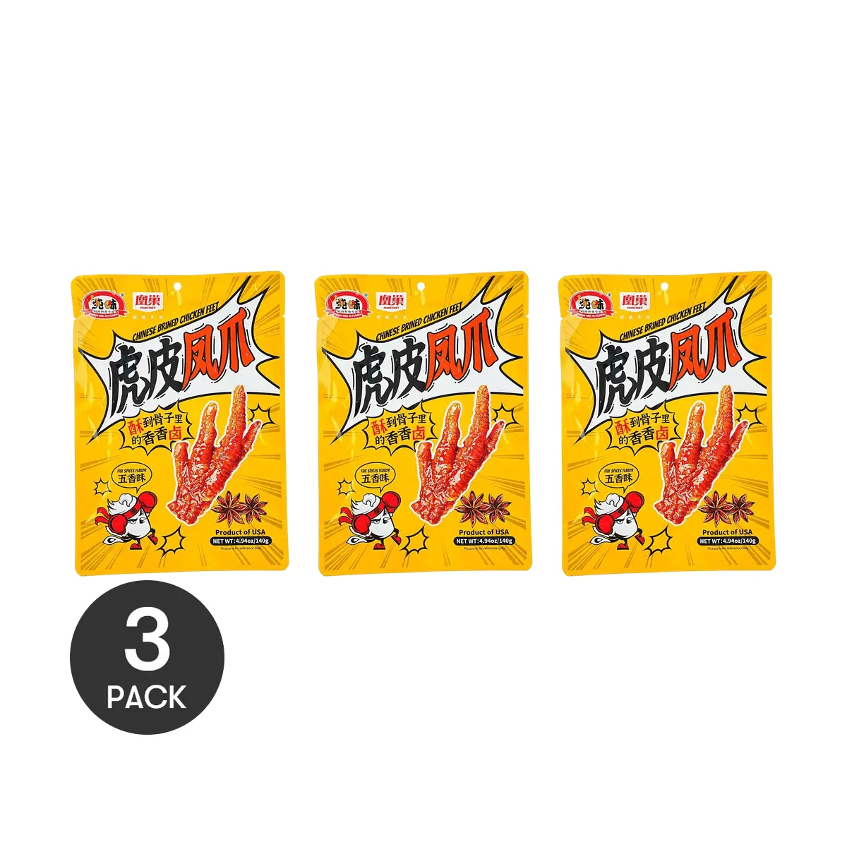 3Packs CHUN WEI KITCHEN Chinese Brined Chicken Feet Five Spices Flavor 4.94 oz/Pack