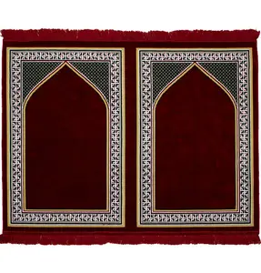 Wide 2 Person Islamic Prayer Rug - Solid Red