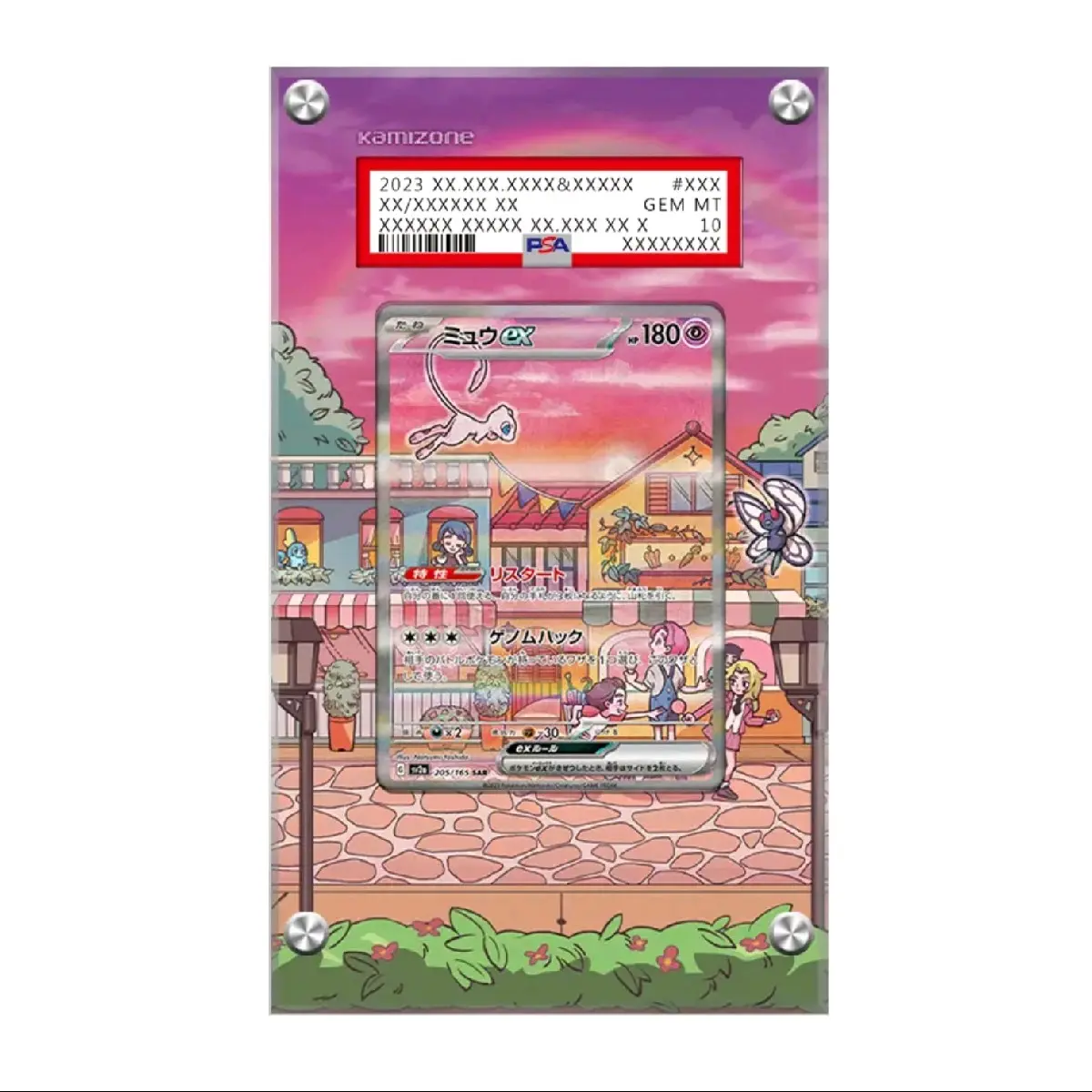 Display Case]Pokemon 151 UPC Promo Mew Ex SVP053, Pokemon 151 Japanese sv2a  205/165 SAR - Extended Art Pokemon "PSA" Graded Card Display Case - TikTok  Shop