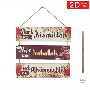Arabic Quran Wooden Wall Decor Set, Multifunctional Hanging Ornament for Living Room & Kitchen, Ramadan Festival Decoration