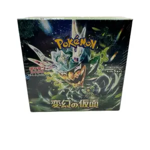 Pokemon Japanese Mask of Transformation Box