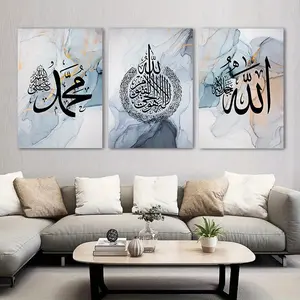 Framed 3 Piece Arabic Calligraphy Canvas Painting Abstract Marble Poster Ayatul Kursi Bismillah Wall Art Muslim Wall Art Picture Modern Living Room Interior Decor Islamic Ramadan Home Decor Mural