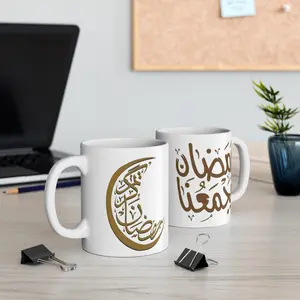 Ramadan Kareem Mugs for Coffee or Tea, Islamic Holiday Gift, Eid Islamic Mug, Islamic Home Decor, Ramadan Coffee Cup, Islamic Kitchenware ceramic drinkware