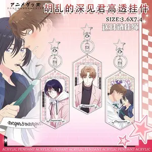 Anime Unexpectedly Naughty Fukami Kaji Cosplay COSTUME Acrylic Key Chains Keyring Prop Xmas Gift Ornament Cartoon Accessories Fr