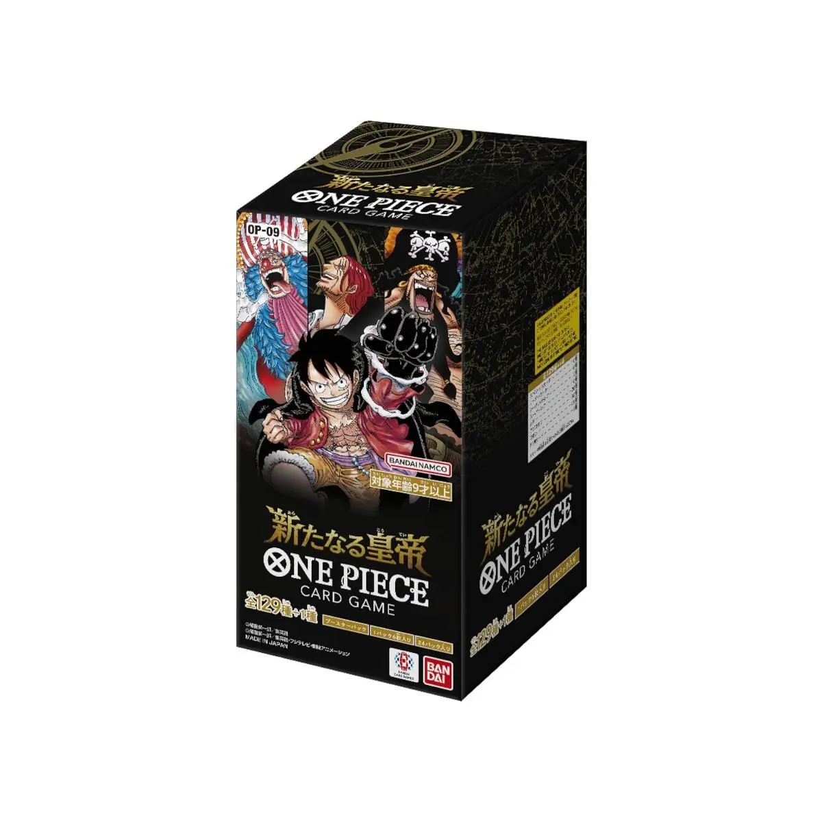 one piece card game new emperor OP-09 The Booster Pack (Japanese) - 3 Packs The cards included in this release are more luxuriously designed than ever before OP-09 The New Emperor -