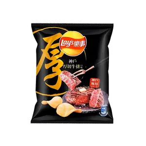 Lay's Enshi Signature Thick Cut Beef Steak Flavor Potato Chips Snack