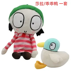 Children's English animation Sarah and Duck, plush doll Sarah and Duck doll toy