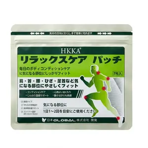 Shoulder, neck, and waist joint soothing patch,BonePainPatch Thermal Patch,7pcs，Muscle Recovery Balm,Healthcare