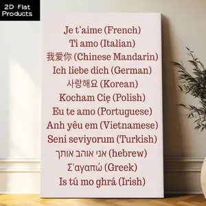 1pc (Framed Frameless Poster Optional) Valentine's Day Canvas Poster, Multilingual 'I Love You', Romantic Word Art, Modern Minimalist Style Wall Art Canvas Paintings, Ideal Gift For Bedroom Living Room Corridor, Wall Art, Room Decoration, 2D Flat