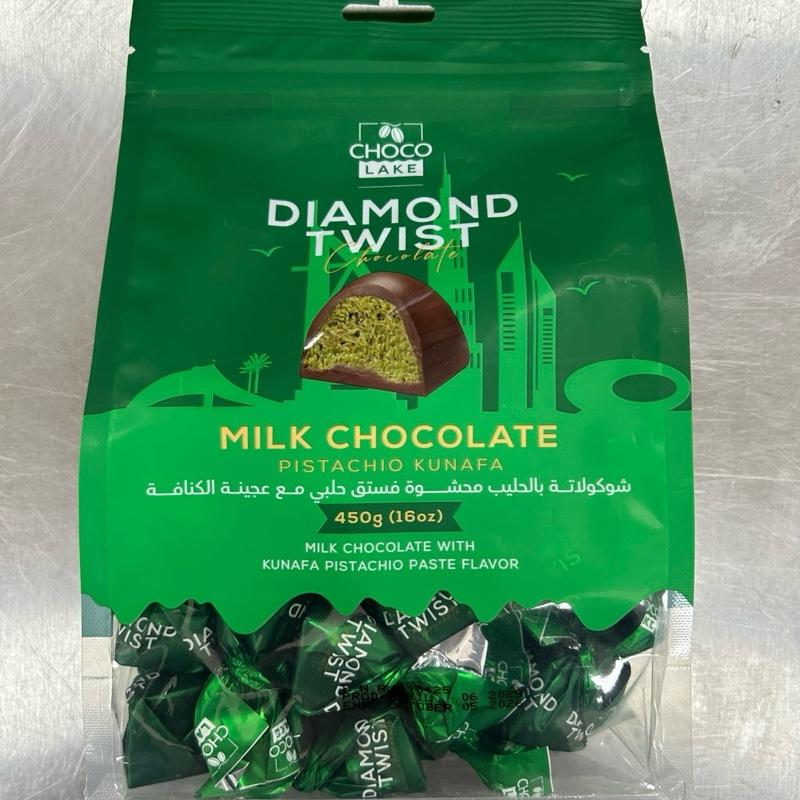 Choco Lake Diamond Twist - Mini Dubai Chocolate Twists BIG PACK 450g Milk Chocolate with Pistachio Kunafa Flavor Snack Dessert