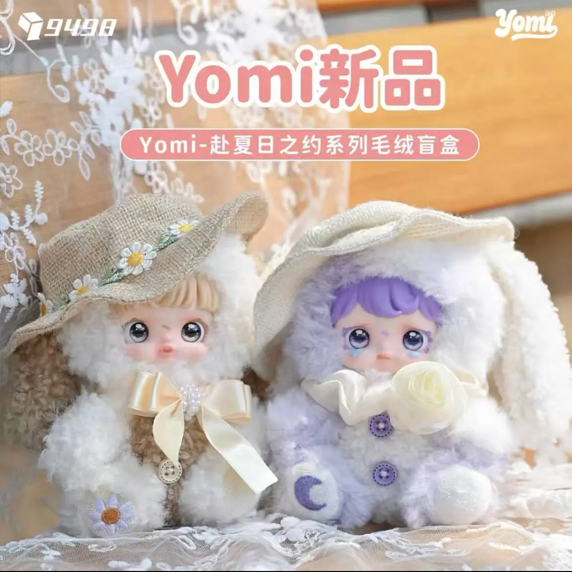 【 B 5 G 1 】Yomi - Date In Summer Serises Plush