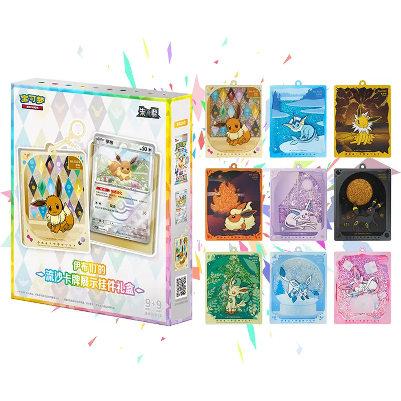 CSV9.5C Eeveelutions Glitter Keychain Cards Display Gift Box - S-Chinese Exclusive, 10 Cards/Pack, Keychain for Bags, Chinese Excl.