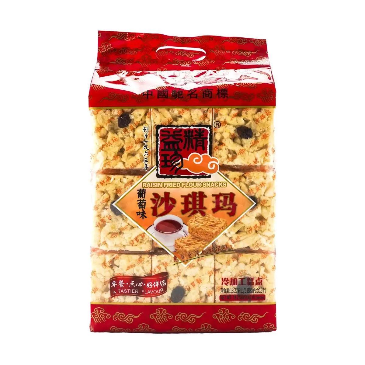 JINGYIZHEN Grape Flavored Sachima 18 Packs 518g - Traditional Chinese Snack, Sweet & Chewy Nougat Candy
