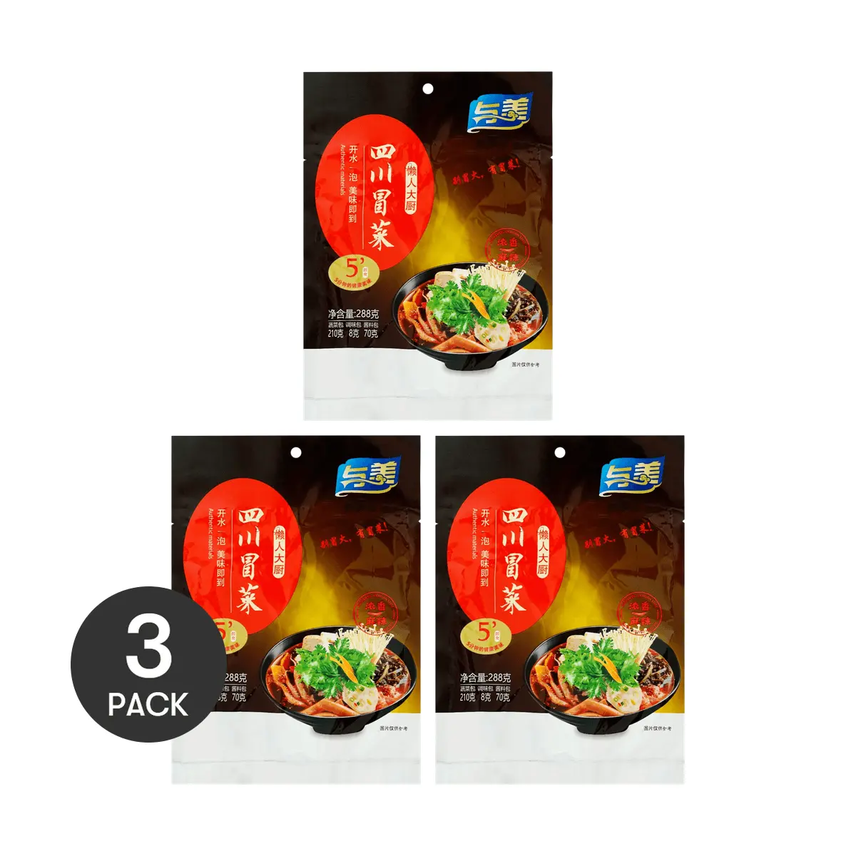YUMEI Lazy Chef Sichuan Instant Spicy Hot Pot 3 Pack 10.2oz Bag - Rich Flavor & Convenience