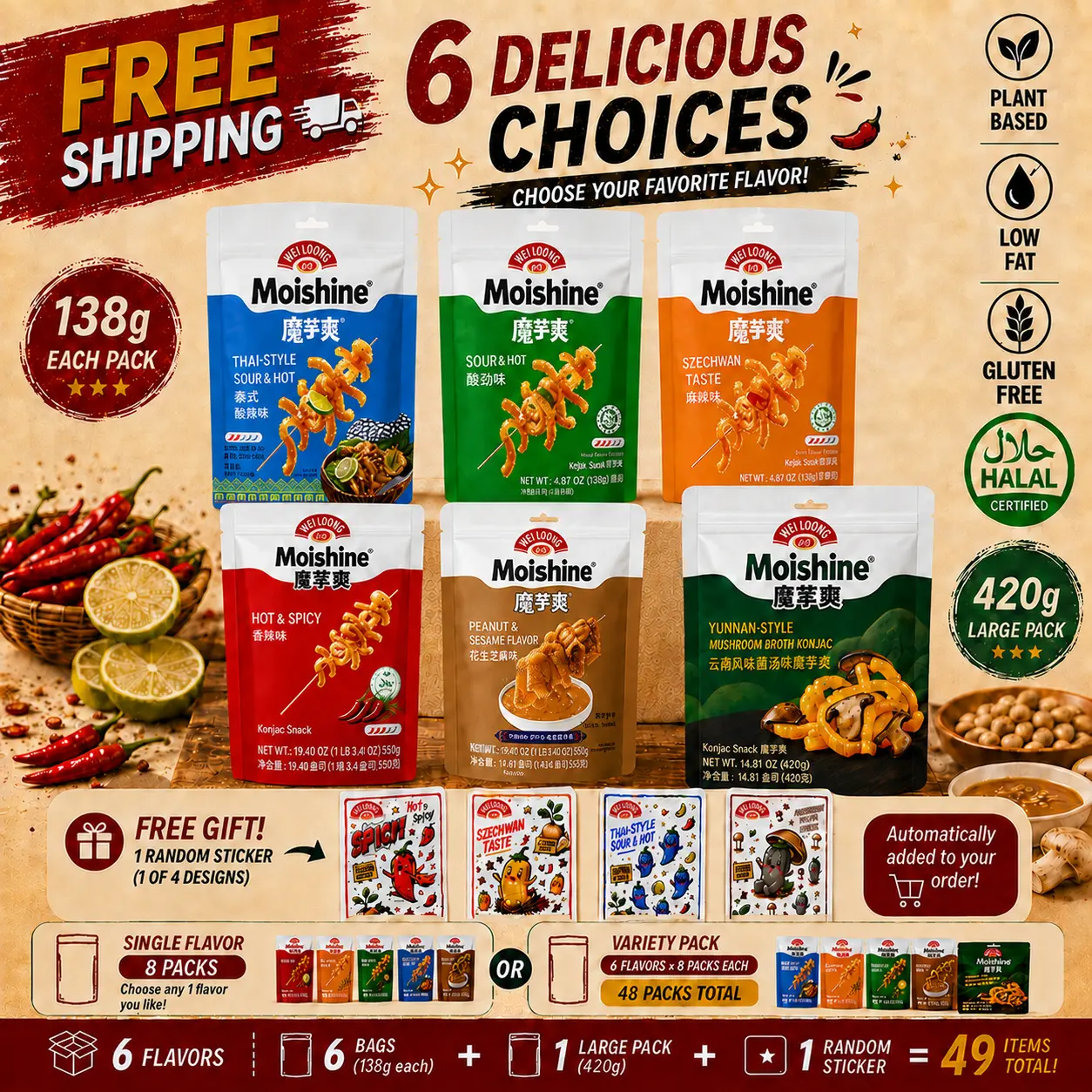 WEI LOONG Moishine 6-Flavor Konjac Snack Bundle, 5 × 138g + 1 × 420g Mushroom Broth Pack, Free Random Sticker, Plant-Based Chewy Snack