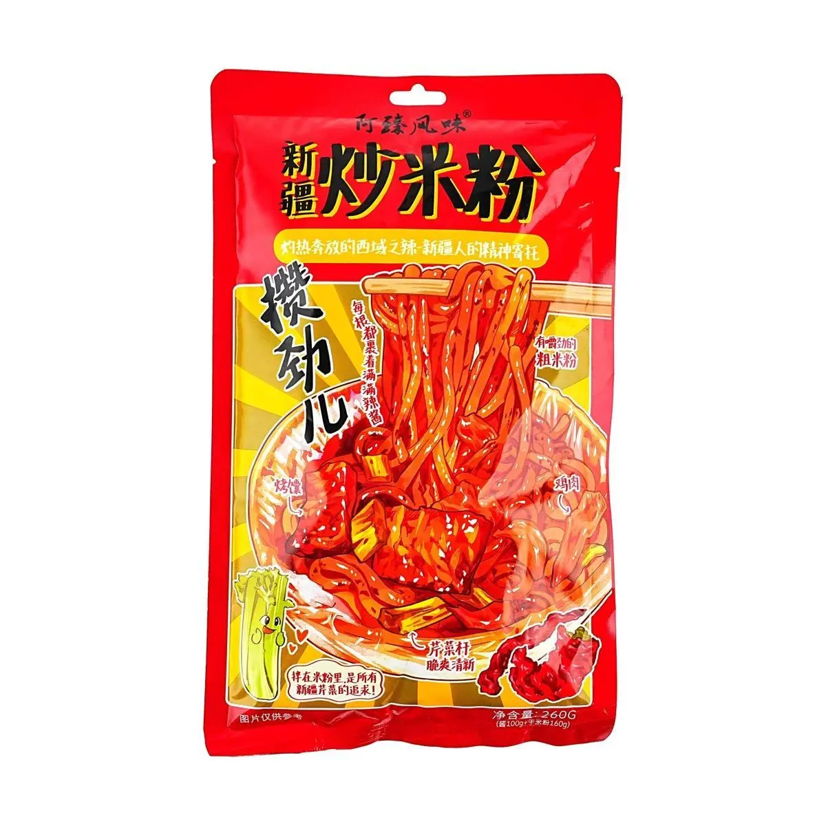 AZHEN  Fried Rice Noodles - Medium Spicy 260g | Authentic  Flavor, Rich Sauce, 700+ Stores Nationwide