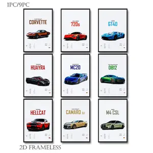 1 pc / 9 pc set, supercar poster set, perfect for a boy's room, racing murals, sports car wall art, racing-themed wall decor, Modern home decoration, suitable for bedrooms, men's spaces, 2D flat design, frameless, printed art