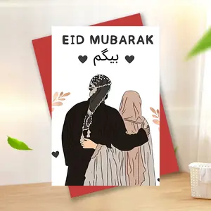 1-Pack Eid Mubarak Card – Heartwarming Couple Art, Dual "Eid Mubarak/بيكم" Greeting. Gentle, Cultural Design. Perfect Sweet, Authentic Wishes for Eid. Warm, Stylish, Meaningful Festive Greeting!