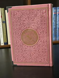 Al Quran Al Kareem-Rainbow Color Quran,Arabic Only-Uthmani Script With QR Code (Medium Size)