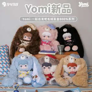 Yomi 800% Lets Go Together Series Plush Blind Box -8items(6 base +2hidden)
