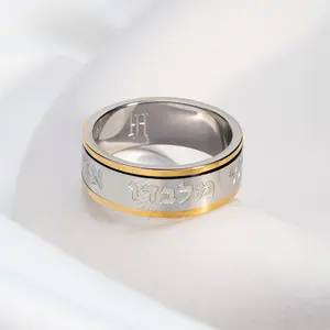Ein Od Milvado Spinner Ring