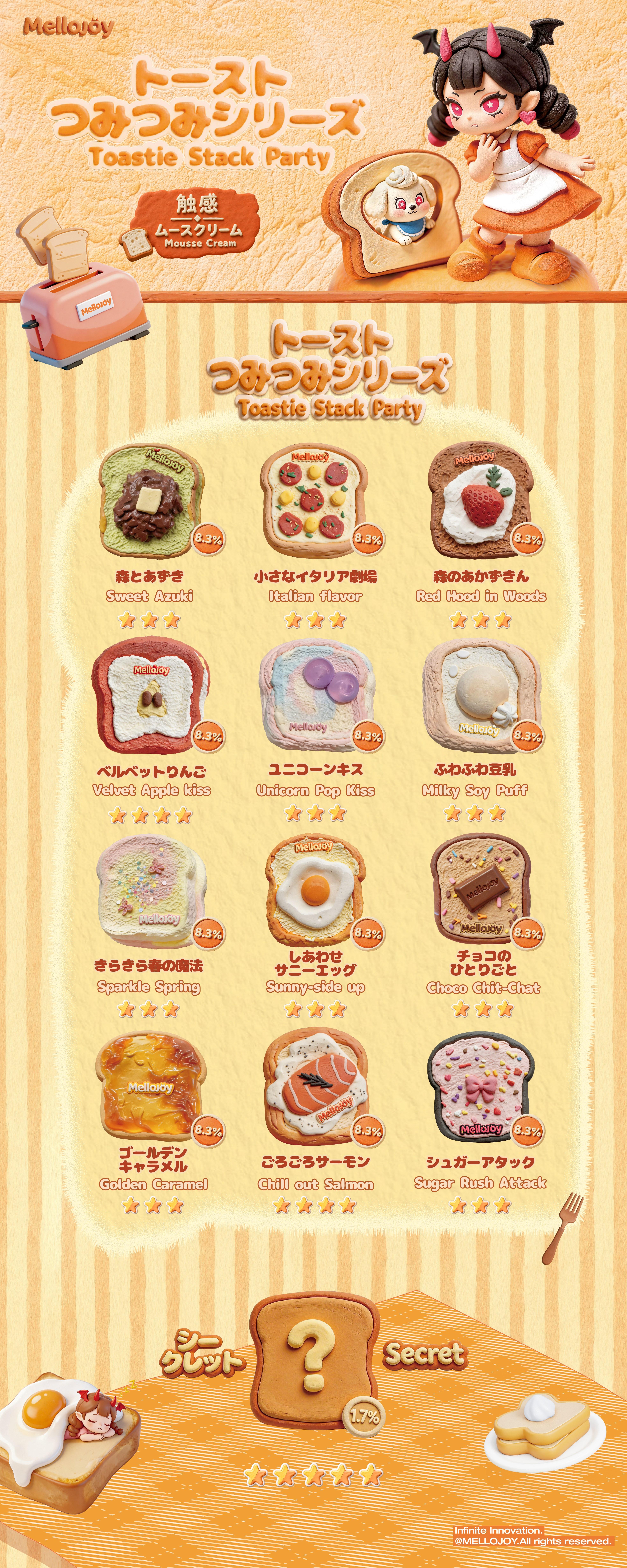 Mellojoy - Toastie Stack Party【 Limit 12 per person 】【Mousse