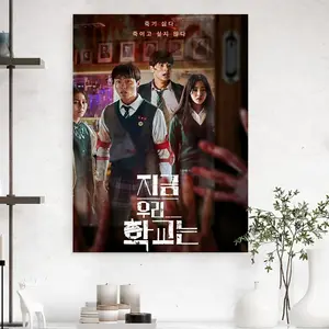 1 Frameless "Everyone Must Die" Korean Drama Canvas Poster - 12"x18" (30.48x45.72cm) Korean Drama TV Series Poster, Includes Actor Portraits and Korean Text