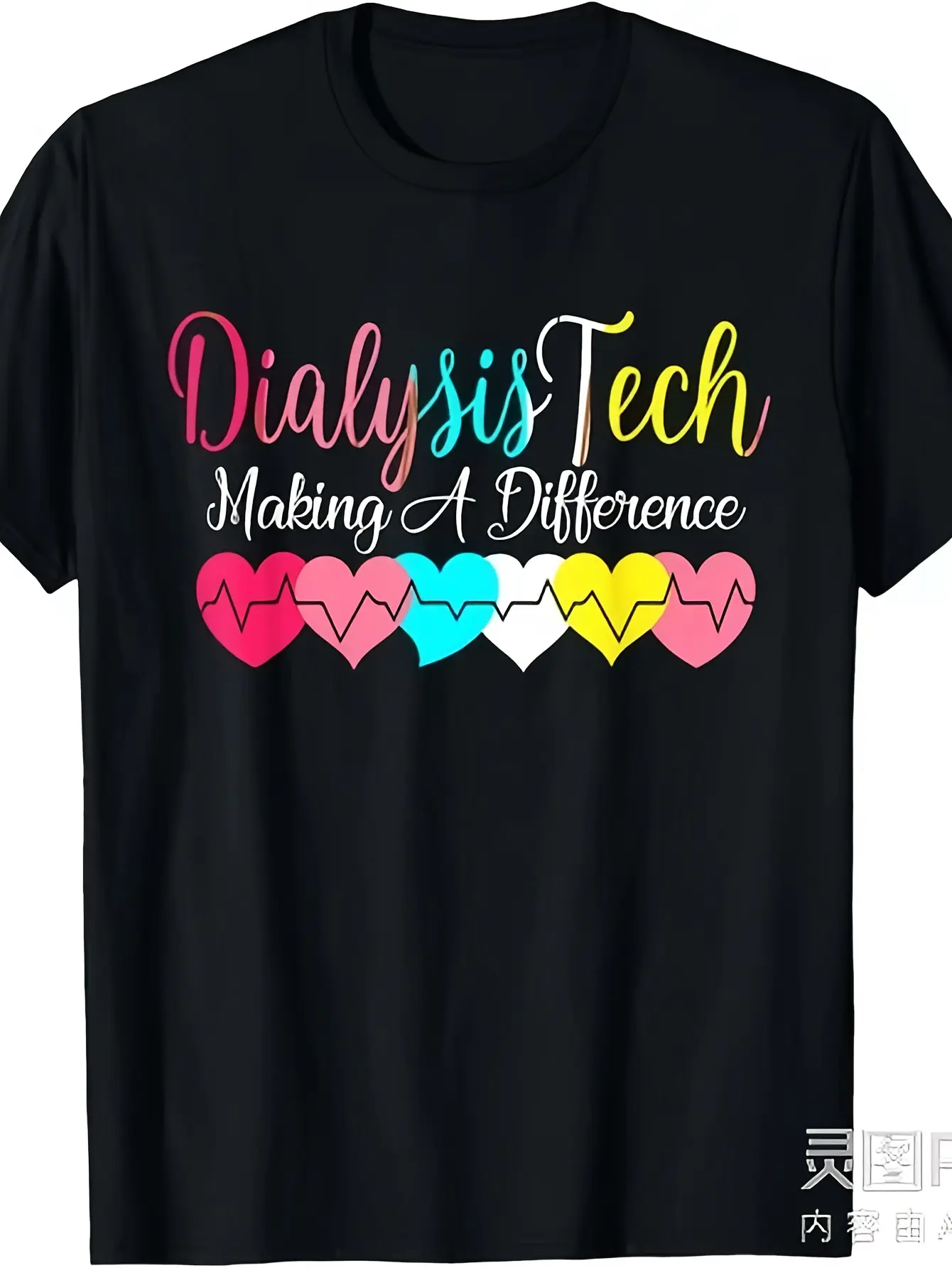 Dialysis Tech Heart Nephrology - Kidney Heartbeat Awareness Gift Unisex T-Shirt Same style for men and women  summer short-sleeved printed T-shirt pure cotton 220G, Healthcare Worker Shirt, Casual Wear, Graphic Tee, Breathable Material