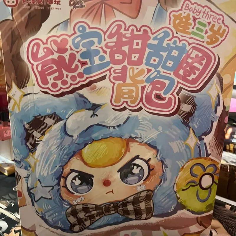 Baby three donut bear blue backpack