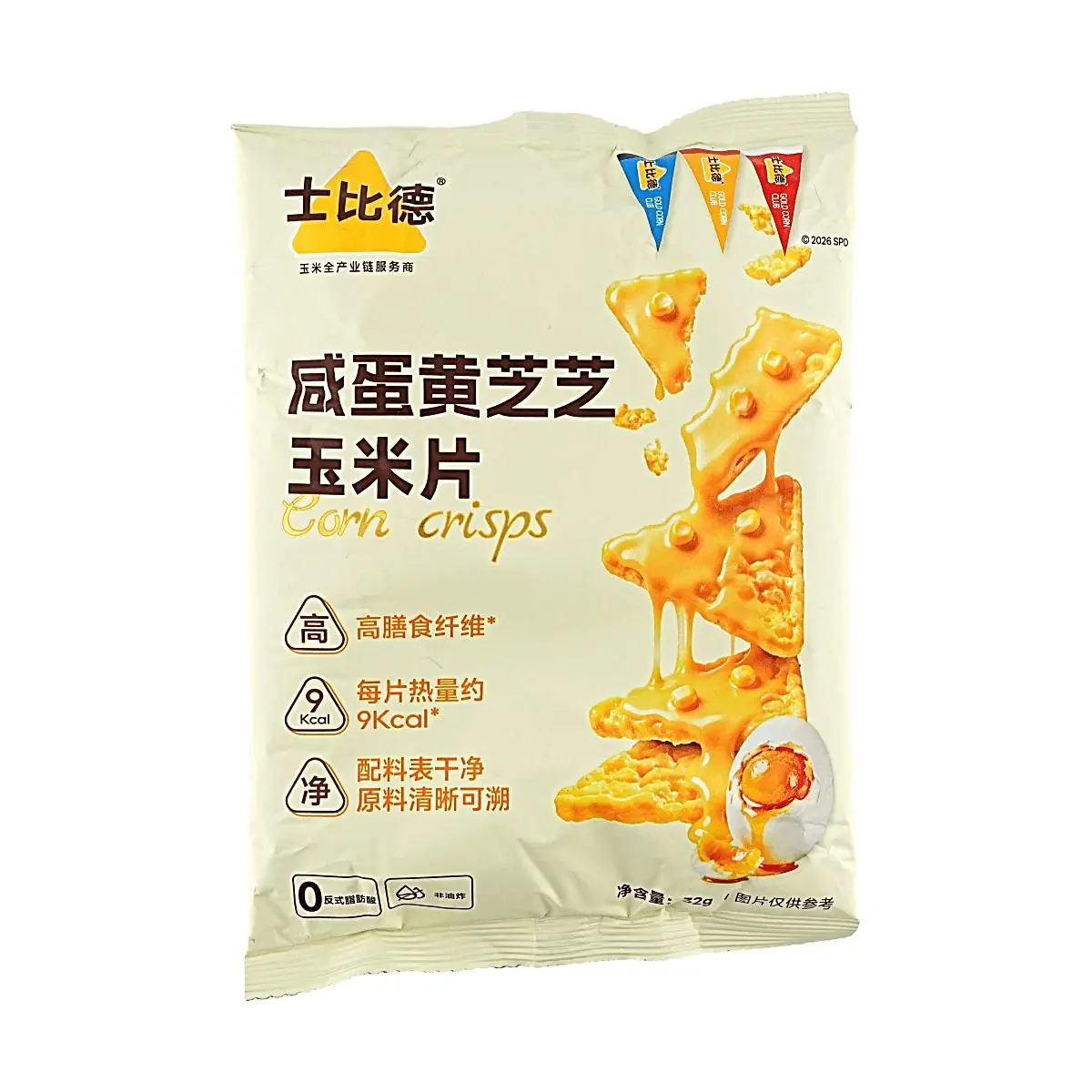 SHIBIDE Salted Egg Yolk Cheese Corn Chips - 32g Individual Bag, High Fiber, Low Calorie, Low Sodium Crisps with Clean Labels, Room Temp Storage Friendly