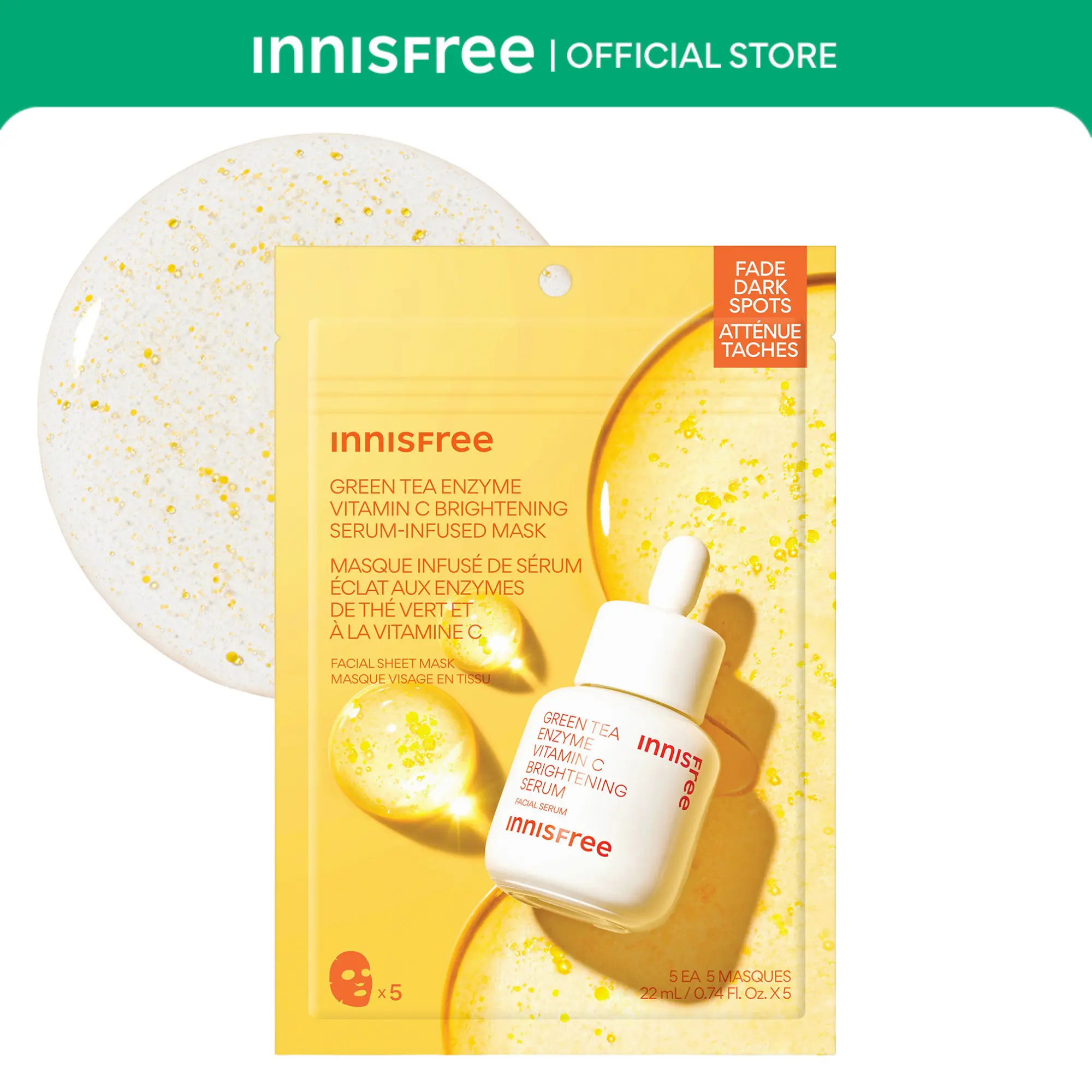 [Innisfree Official] Vitamin C Brightening Sheet Mask 5 Pack