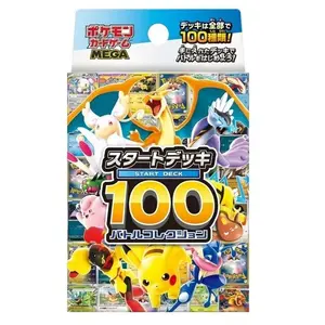 Pokémon TCG MEGA Start Deck 100 Battle Collection JP