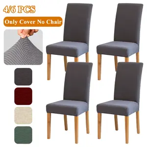 Waffle Corn Fiber Chair Covers, Dining Chair Slipcover, 4/6 Sets Available, Detachable and Washable, Suitable for Restaurant, Party, Home Decor, Kitchen, Hotel Use