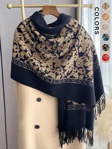 Women's Fashion Elegant Paisley Shawl, Soft Thick Wool Scarf, Perfect Fall & Winter Accessory, Boho Style Fitted Wrap