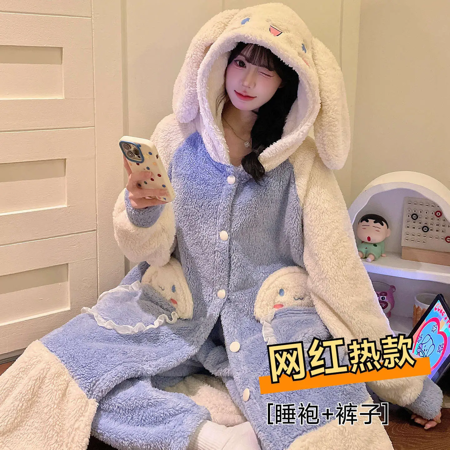 Lace Jade Guigou Sleeping Robe Set (incl