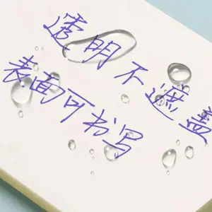 Transparent Waterproof Notebooks, 50/100/200 Sheets, Ideal for Notebooks, Diaries, Stationery, School Supplies, Office Use