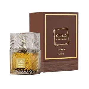 Khamrah Qahwa