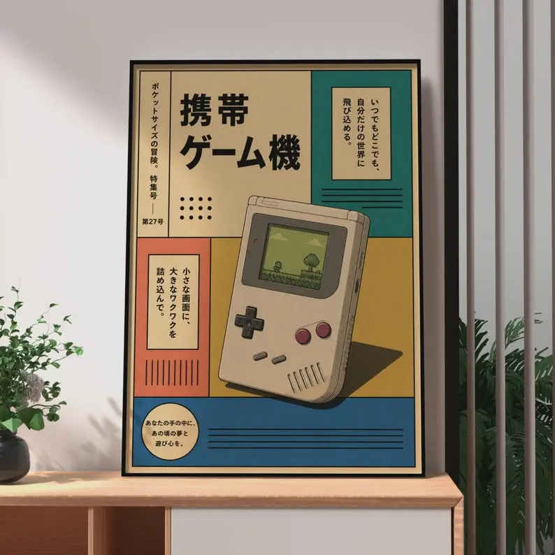 Retro Japanese Game Boy Poster, Vintage Handheld Console Ad, Japanese Gaming Wall Art, Retro 80s Japanese Gaming Poster