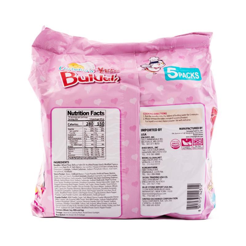 Samyang Buldak Ramen Carbonara Hot Chicken Flavor 5pk 22.9 oz, Spicy Korean Instant Food Noodle Pansit