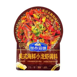 TASTE MATTERS Cajun Seafood Seasoning for Crawfish 6.35oz - Serves 2-3 People, Versatile Flavor for 3lbs of Shrimp