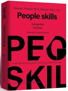People Skills | Master people skills to master your life, practical interpersonal communication book, learn social connection skills to achieve success, self-help guide for workplace and everyday relationships