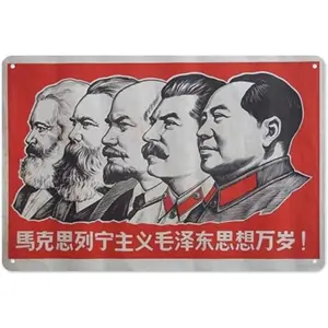 Metal Tin Sign 8 X 12 Inch - Communist Leaders Marx, Engels, Lenin, Stalin, Mao Zedong - Poster Metal Plaque, Inspirational Decorative Signage For Classroom Or Home Wall Minimalist