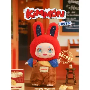 KIMMON OOTD Series Plush Blind Box
