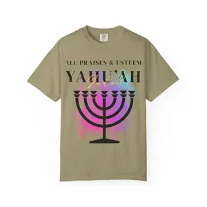 YAHU'AH | YASHAR'AL Vintage Garment-Dyed Cotton T-Shirt - Relaxed Fit Graphic Streetwear Tee
