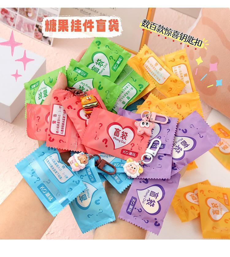 New cute cartoon keychain blind bag girl heart versatile small pendant stall activity hot small gift