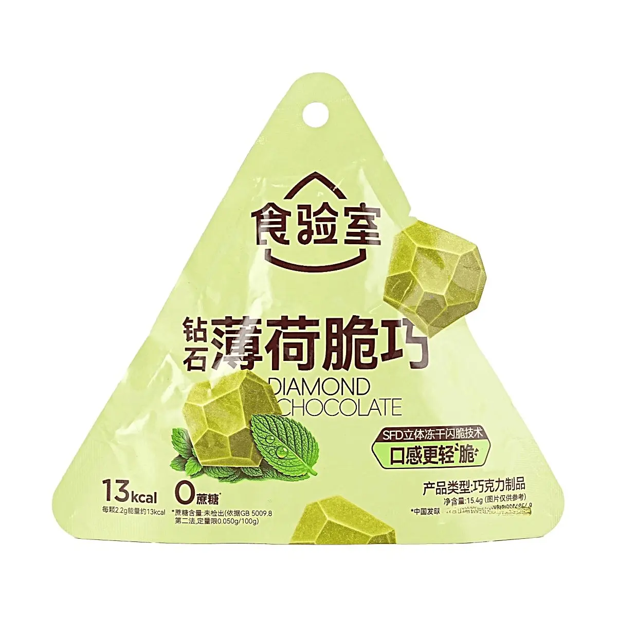 Food Laboratory Diamond Mint Crisp Chocolate 3 Pack SFD Freeze Dried Technology 0 Sugar Low Carb Keto Friendly Refreshing Mint Flavor 15.4g Each
