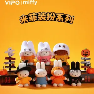 VIPO Miffy Halloween Series Plush Keychain Mystery Blind Box Gifts Toy Model Anime Figure Collect