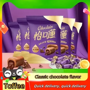 5 Packs Yi Kou Lian Chocolate Taffy Snack - Silky Milk Chocolate Coated Candy with Rich Flavor, Ideal for Daily Craving Satisfaction