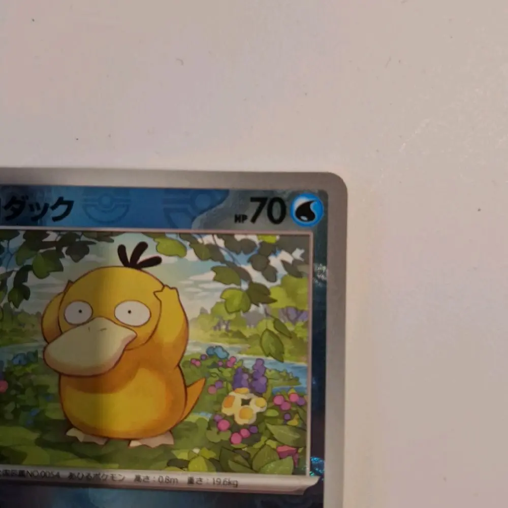Mastermall Psyduck 151 Japanese Reverse Holo Card - 70 HP Collectible Pokmon Trading Card - Inspired by Japanese Edition - TikTok Shop Mastermall Psyduck 151 Japanese Reverse Holo Card - 70 HP Collectible Pokmon Trading Card - Inspired by Japanese Edition - TikTok Shop