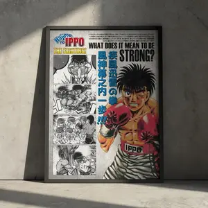 Hajime No Ippo Manga Poster Print, Anime Retro Boxing Fighter Japanese Artwork
